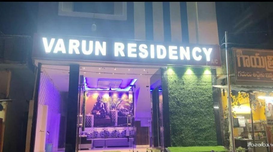 Varun Residency Bhadrachalam Extérieur photo
